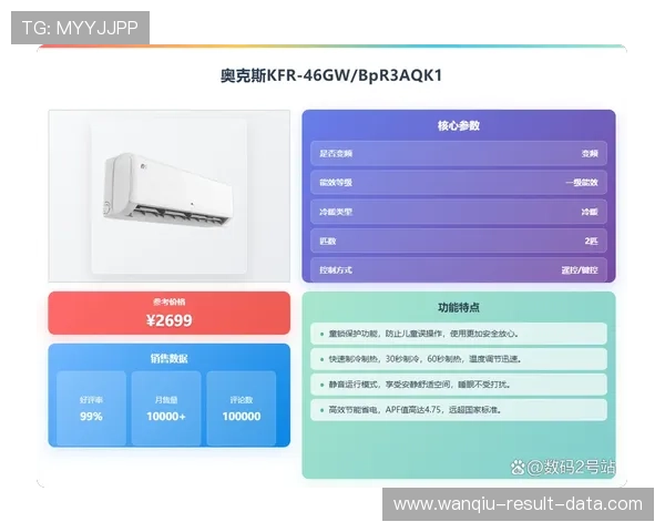 足球分析预测品牌入口下载评测防骗避坑指南